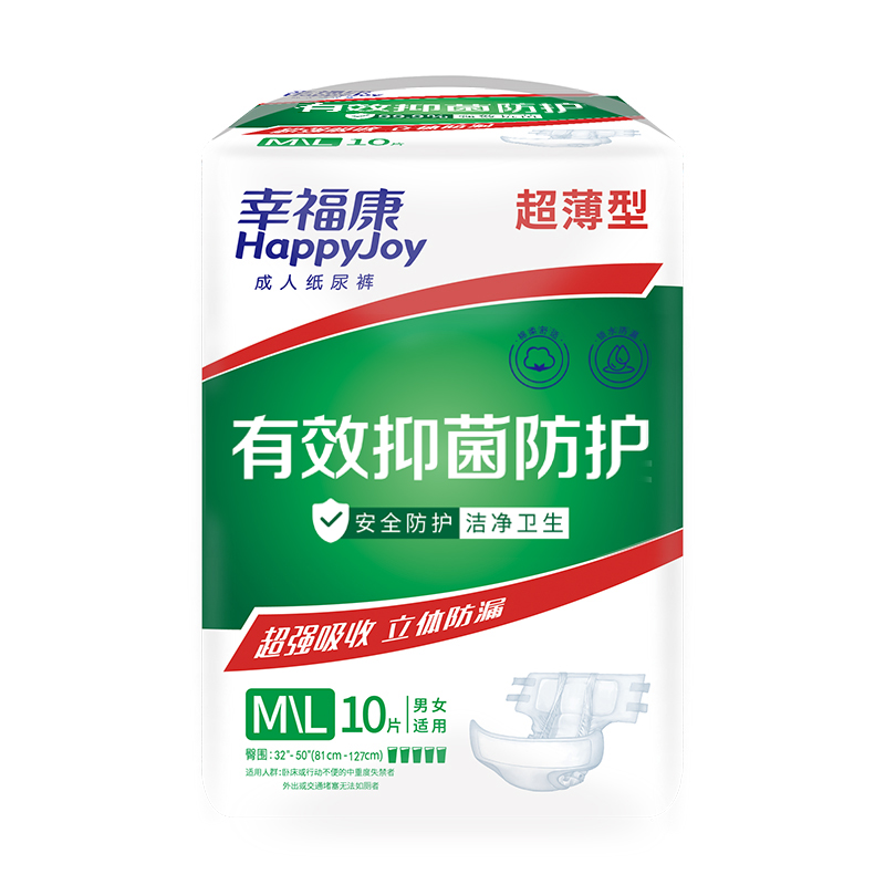 Adult diapers supplier high quality 3D leak guard disposable adult