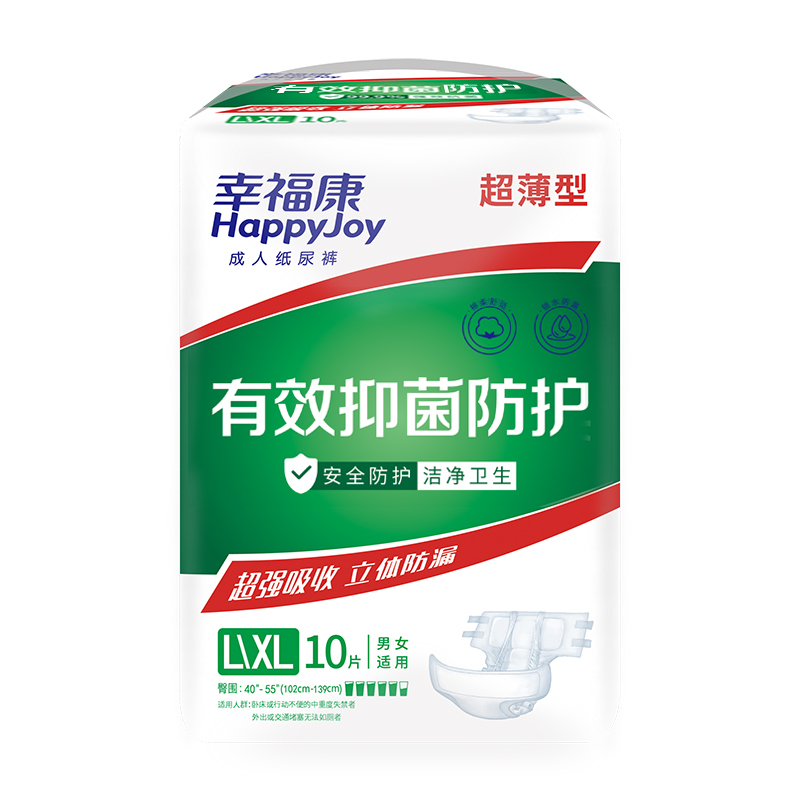 Adult diapers supplier high quality 3D leak guard disposable adult