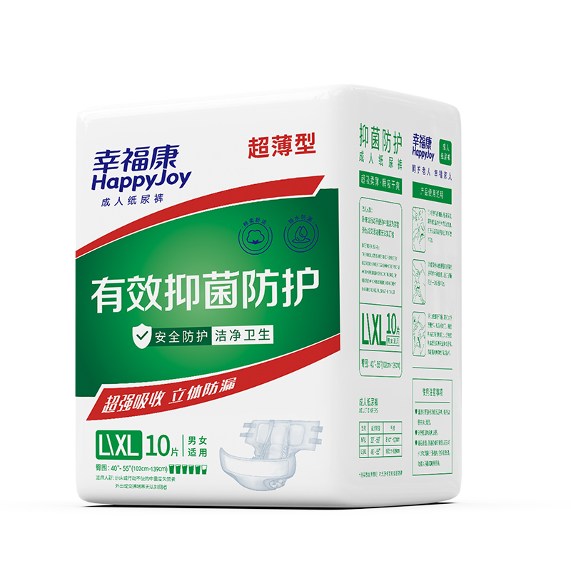 Adult diapers supplier high quality 3D leak guard disposable adult