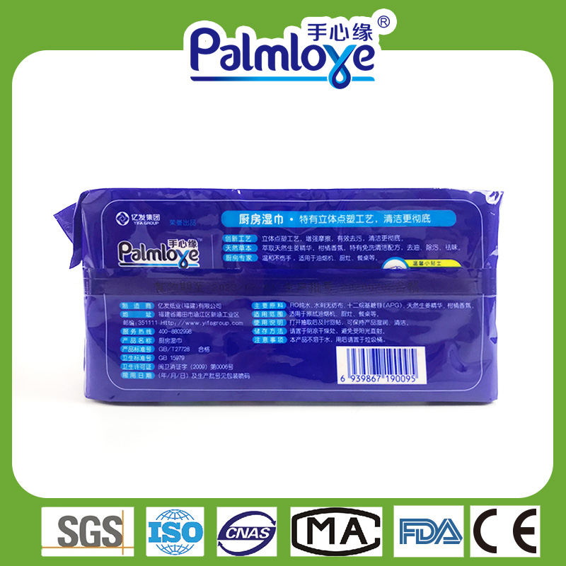 Wet Wipe Suppliers Kitchen Cleaning Wet Wipes Functional Household
