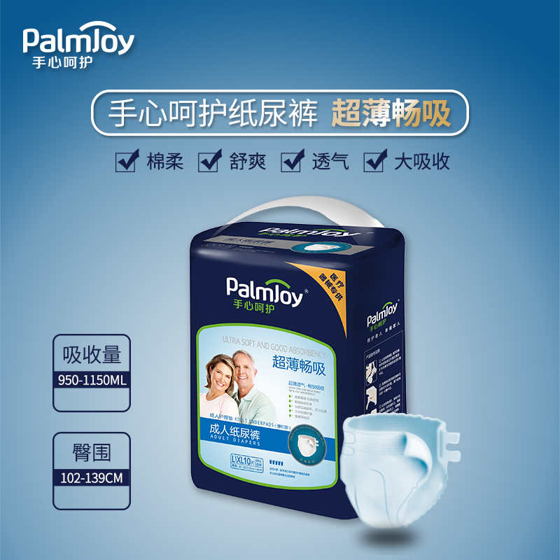 Adult Diaper Pull Up Factory Comfort and Confidence: Adult Diapers