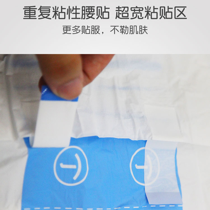 Adult Diaper Pull Up Factory Comfort and Confidence: Adult Diapers