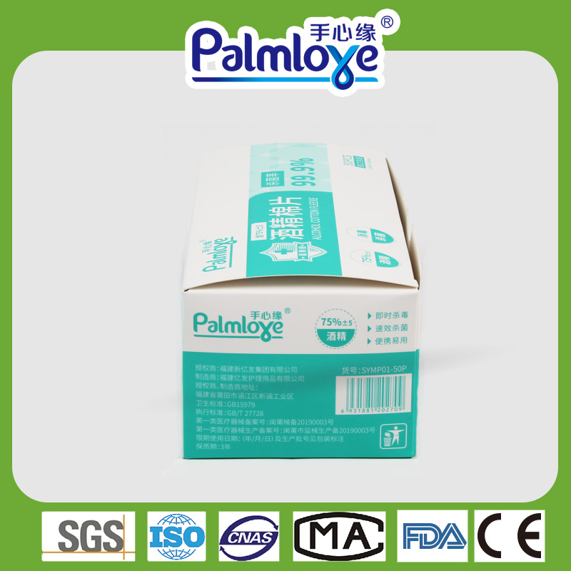 Wet Wipes Manufacturer Antibacterial Disposable Adult Wet Wipes for