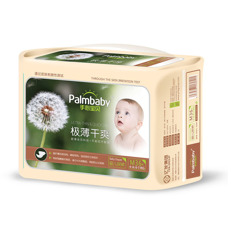 Diaper Manufacturing Companies Disposable Baby Diaper for Baby - OEM Baby Diapers