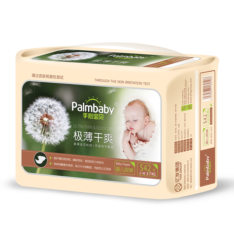 Diaper Manufacturing Companies Disposable Baby Diaper for Baby - OEM Baby Diapers
