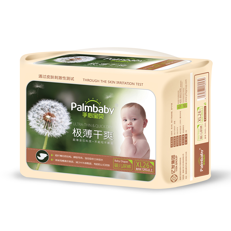 Diaper Manufacturing Companies Disposable Baby Diaper for Baby - OEM Baby Diapers