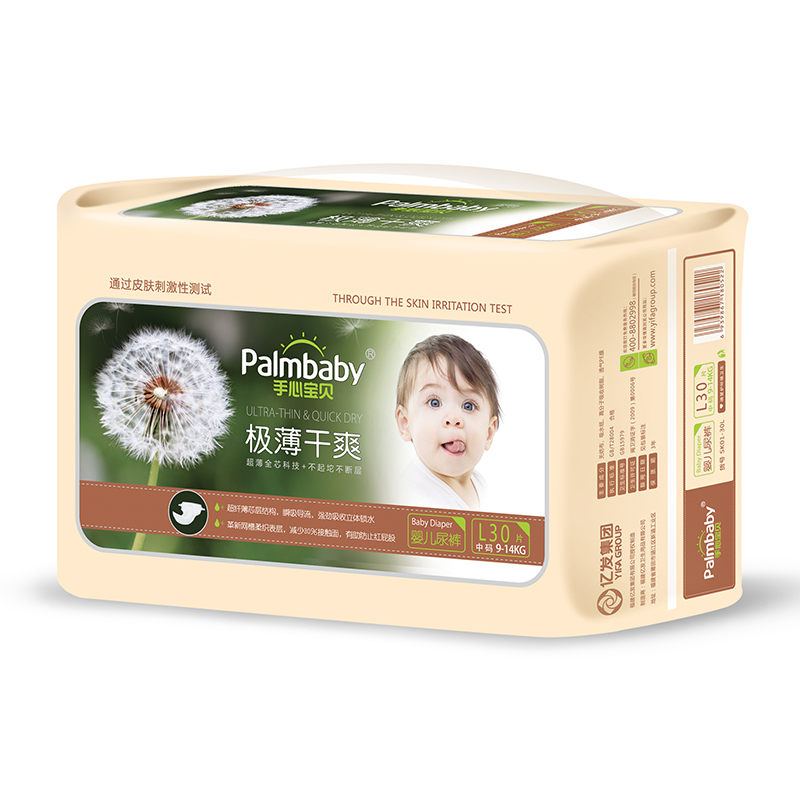 Diaper Manufacturing Companies Disposable Baby Diaper for Baby - OEM Baby Diapers