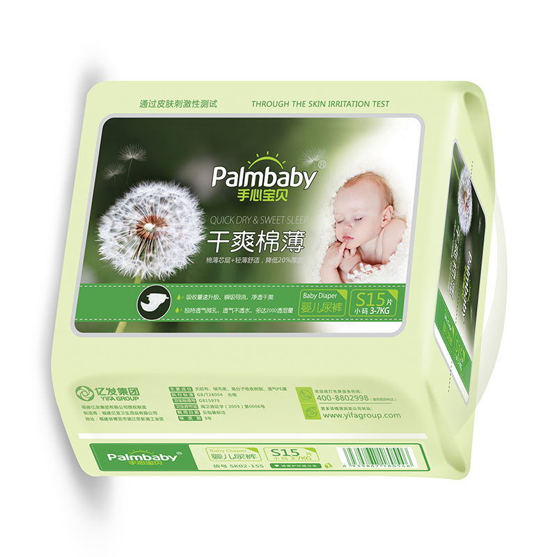 Diaper Manufacturers Wholesale Breathable Cheap Lowest Price Diapers