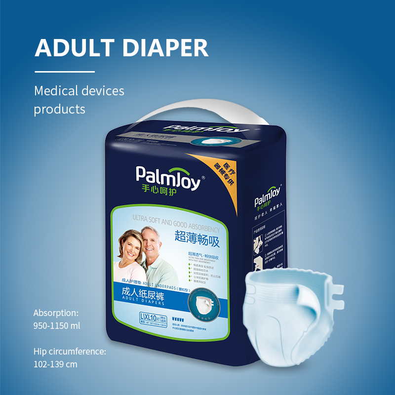 Adult Diaper Public Manufacturer Medical Grade Adult Diapers: High - OEM Adult Diapers manufacturer