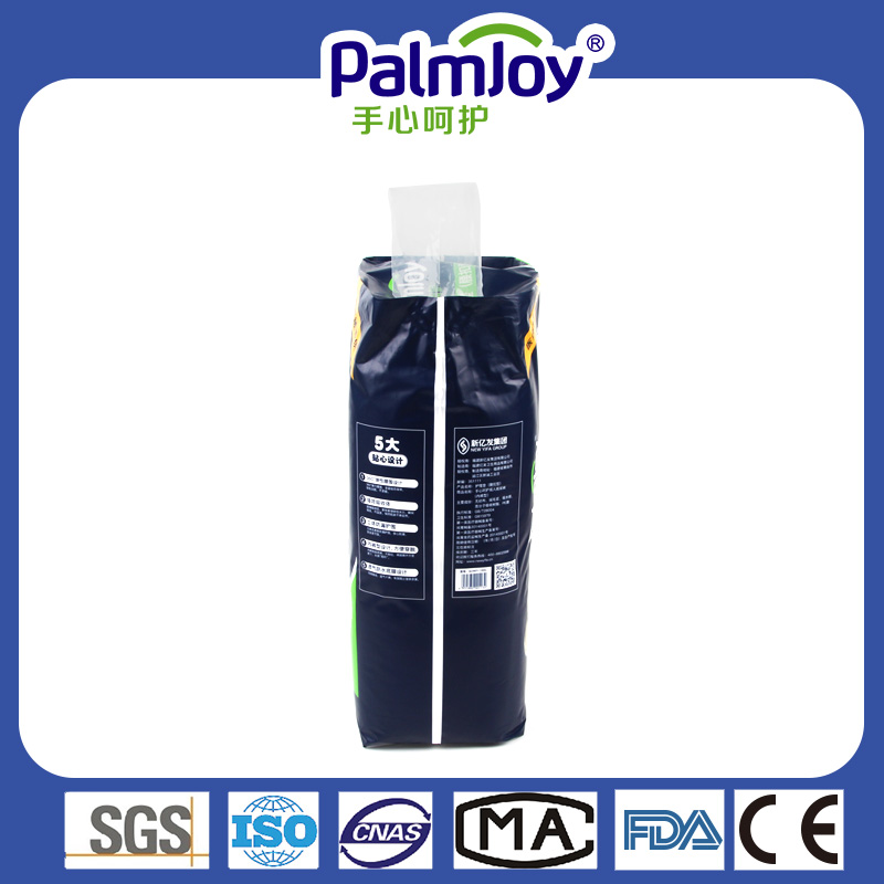 China adult pull ups diaper Manufacturer fast absorbency 360-degree