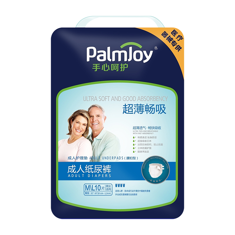 Adult Diaper Pants Online Factory Medical Grade Adult Diapers for - OEM Adult Diapers manufacturer