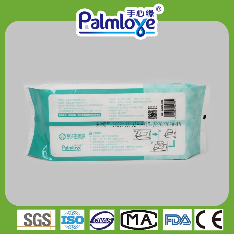 Wet Wipes Packaging Manufacturer Disinfecting Wipes Value Wipes