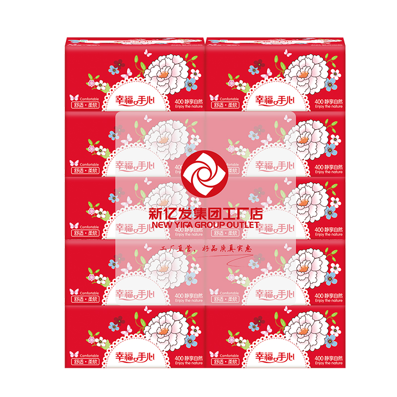 Palmlove Virgin Pulp Soft Facial Tissue Paper - OEM Compressed Towels