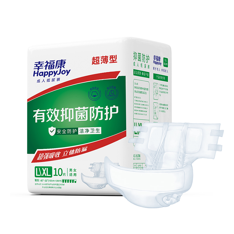 Adult Diaper Pants Manufacturer in China Disposable Adult Diaper - OEM Adult Diapers manufacturer