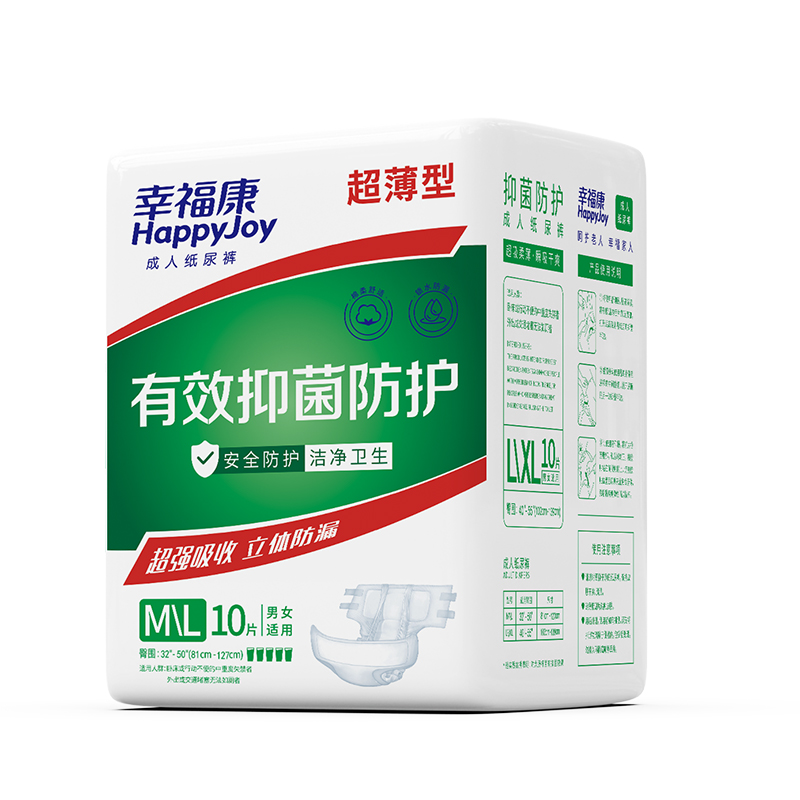 Adult Diaper Pants Manufacturer in China Disposable Adult Diaper