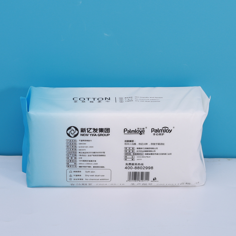 Ulta soft skin friendly dry wipes baby cotton towel - OEM Dry Tissue