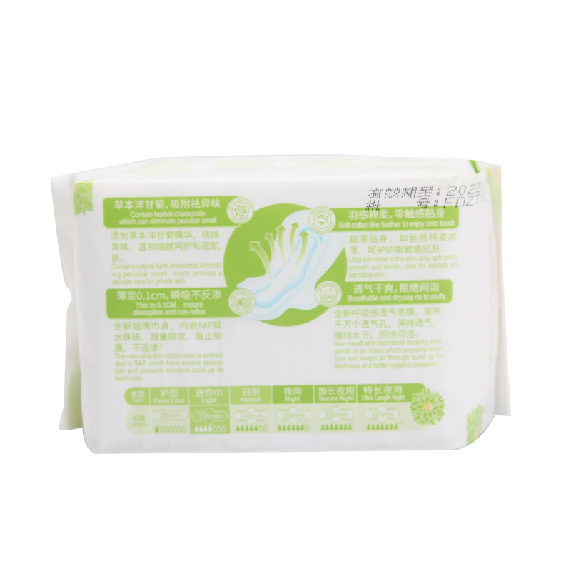Ultra Thin Sensitive Skin Sanitary Napkin Manufacturer Cotton