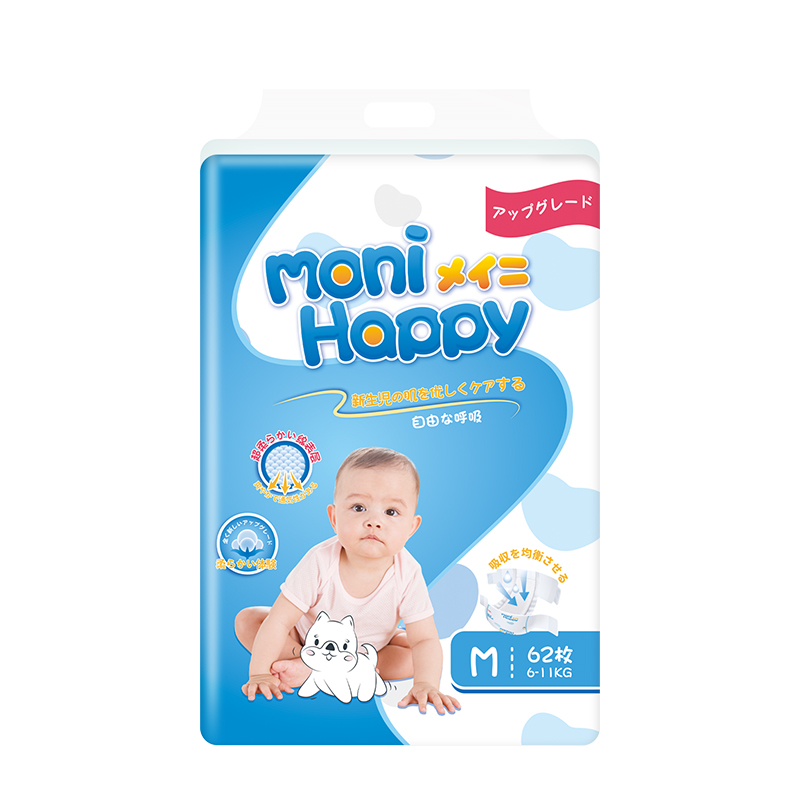 Diaper Distributor Ultra Absorbent Premium Disposable Breathable - OEM Baby Diapers