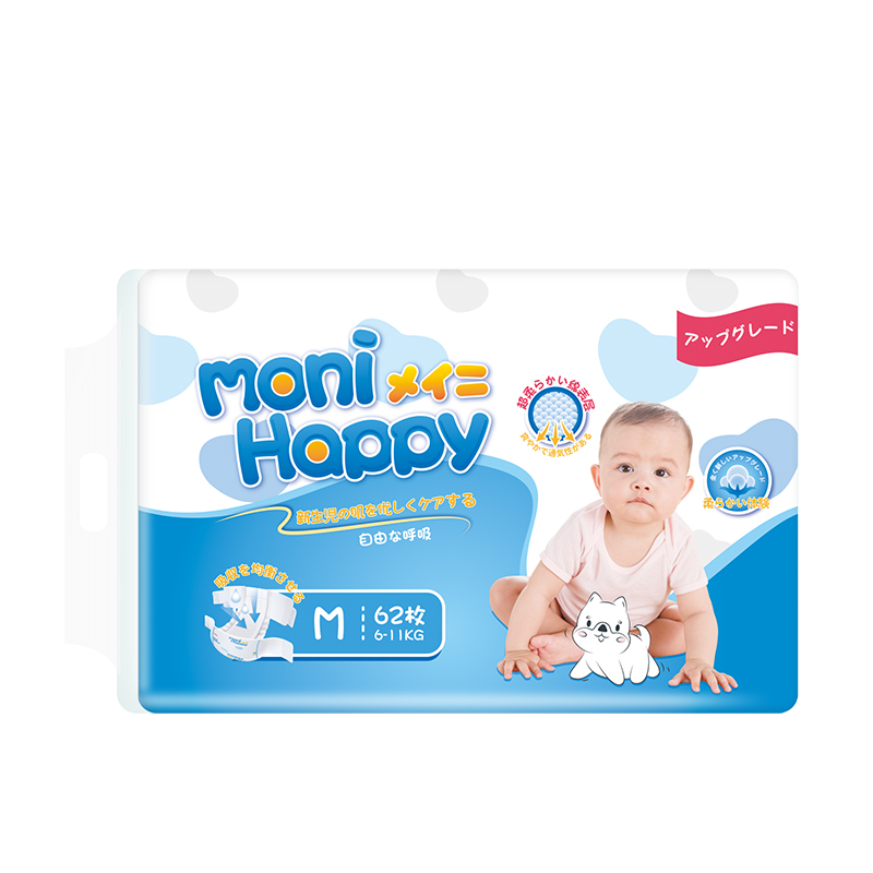 Diaper Distributor Ultra Absorbent Premium Disposable Breathable - OEM Baby Diapers