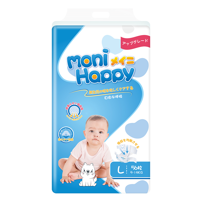 Diaper Distributor Ultra Absorbent Premium Disposable Breathable - OEM Baby Diapers