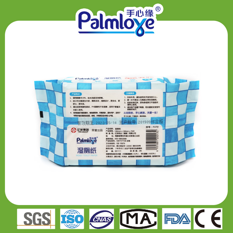 Cleaning wipes Manufacturer adults wipes wipes wet tissue wipes