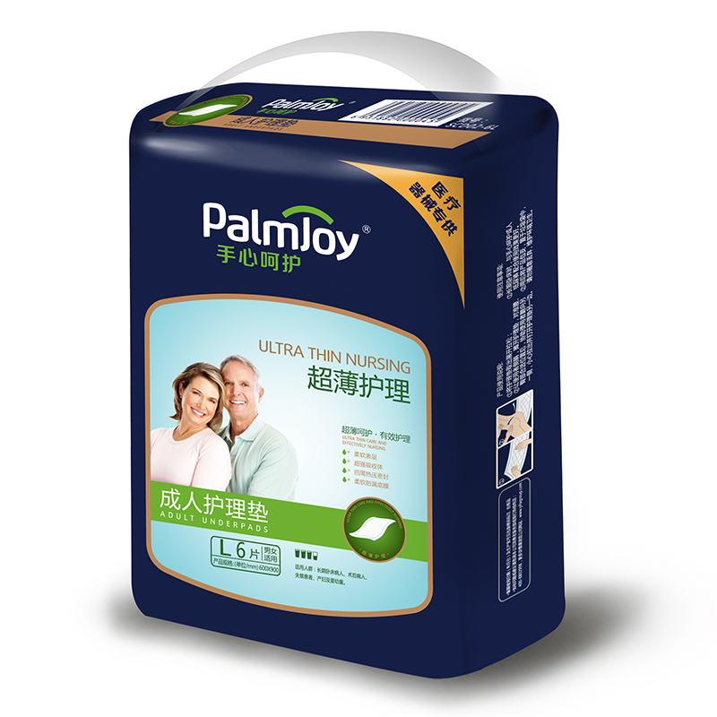 Disposable Underpads/ Hospital Bed Pads, Disposable Underpad - OEM Underpads