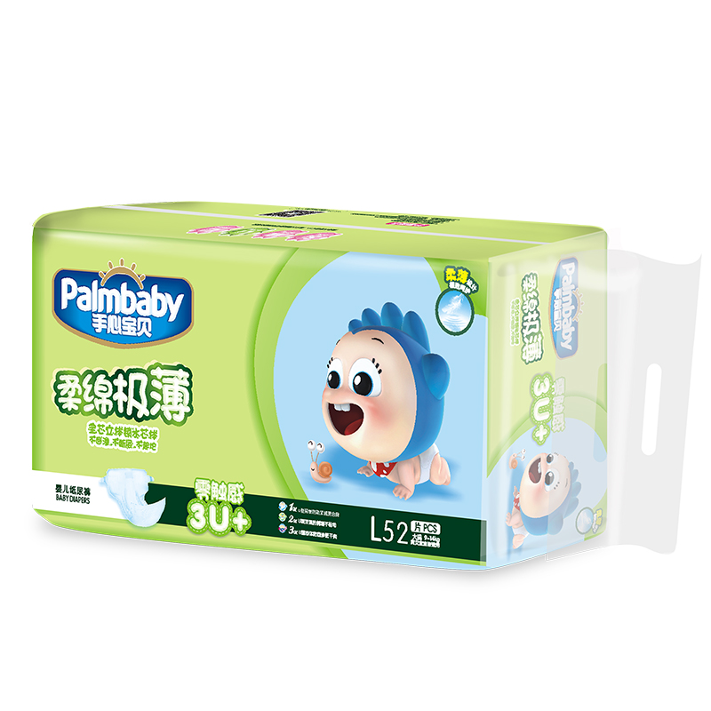 Baby Diaper Distributors Overnight Baby Diapers Disposable Diapers - OEM Baby Diapers