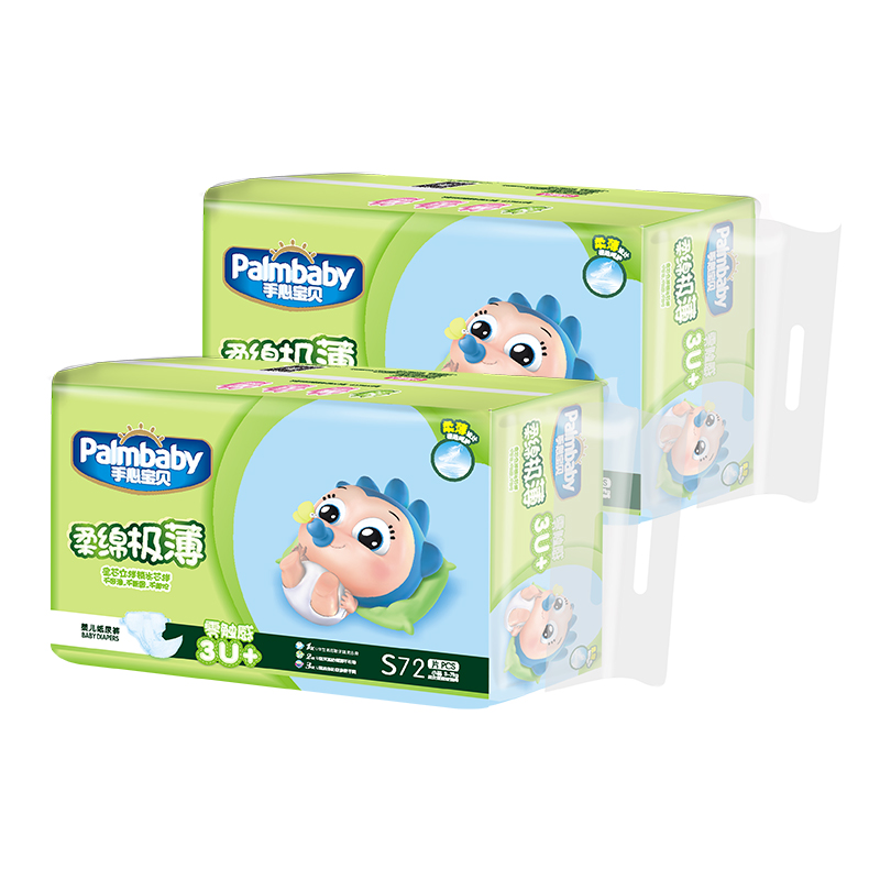Baby Diaper Distributors Overnight Baby Diapers Disposable Diapers - OEM Baby Diapers