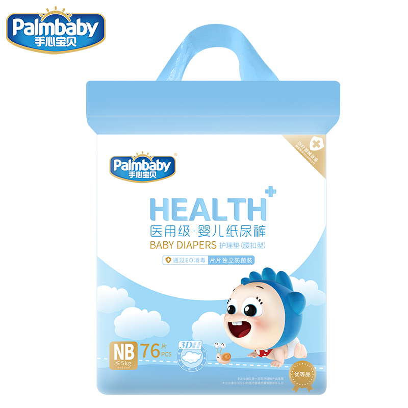 Newborn Diaper Factory Bulk Purchase: Save Money and Time on Diaper Shopping