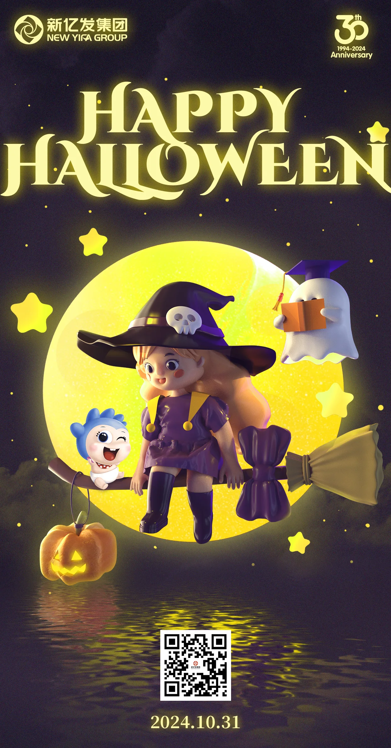 Happy Halloween
