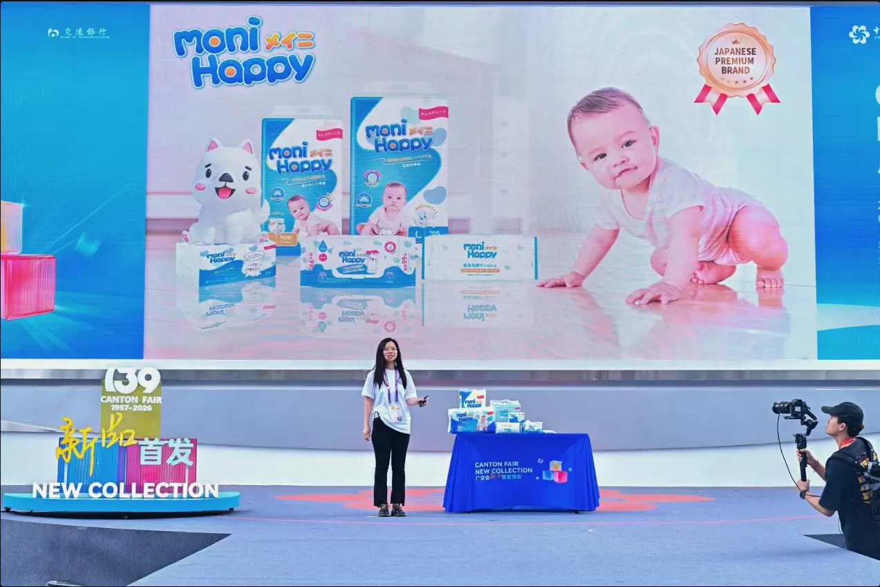Moni Happy at the 139th Canton Fair
